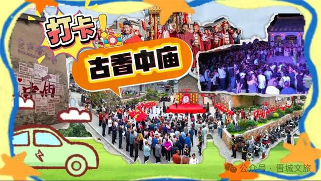 晋城下辖的一座宝藏小城——高平网红打卡地