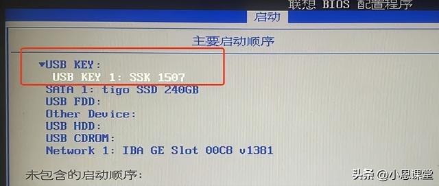 忘记电脑开机密码怎么办？不要慌，学会这招轻松搞定