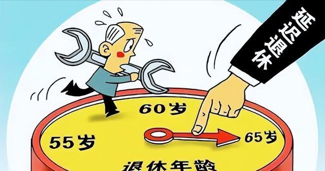 别急着骂延迟退休，1966-1968的男性可以多领钱却又避开这个坑