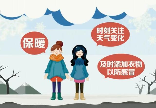 今年冬天冷吗？别信传言，国家气候中心给你交个底