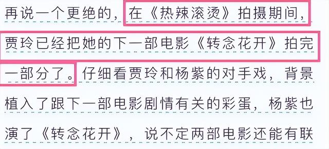 “消失”一年后，43岁的贾玲官宣喜讯，全网恭喜，终于等到这一天