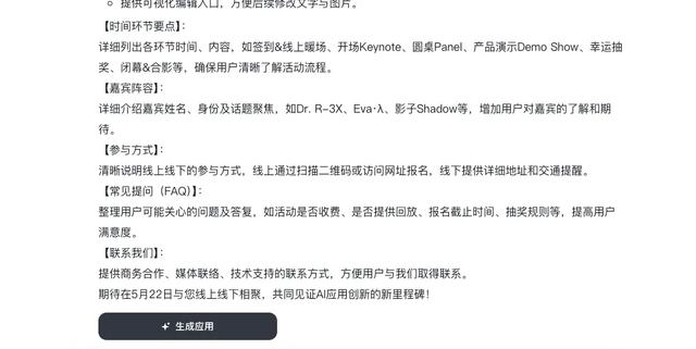 无需写代码，30分钟搭建智能官网，页面跳出率直降50%