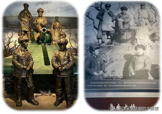 “攻上孟良崮，活捉张灵甫！”——我终于来到了孟良崮战役纪念馆