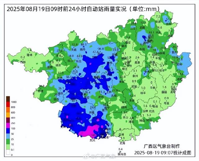 广西发布台风+暴雨+山洪预警，多个景区暂停开放！