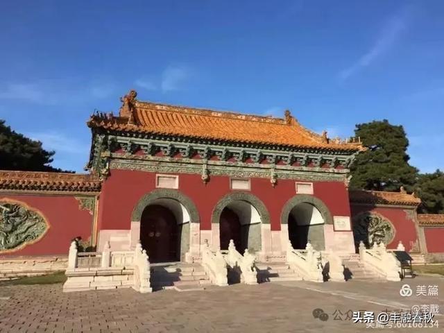 红墙藏史记 翠柏映清湖一一走进世界文化遗产,沈阳北陵公园|李戬