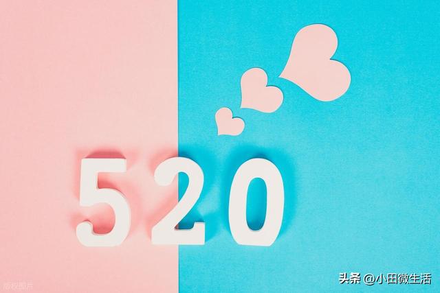 520情话告白文案，520周年纪念日发朋友圈句子说说精选！