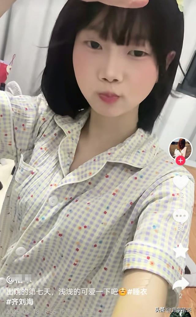 江西女幼师刘慧去世，仅21岁，娃娃脸很漂亮，身上莫名淤青后确诊