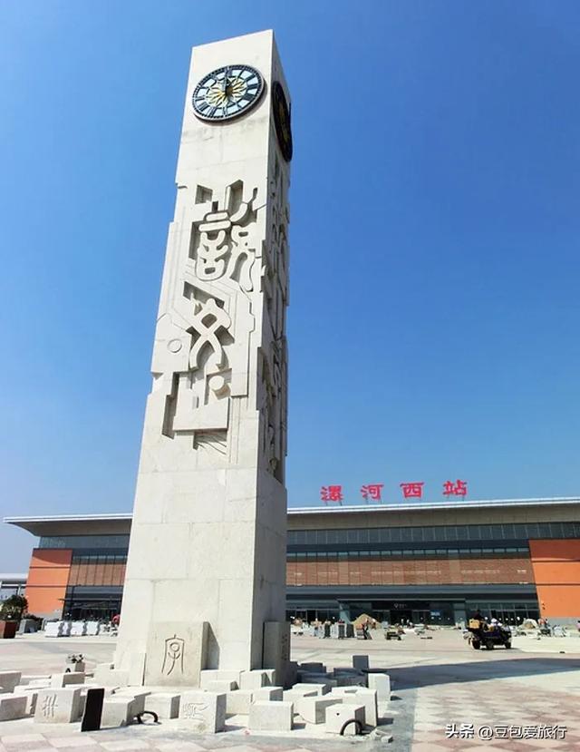 三日寻味访古之旅——漯河时光漫游