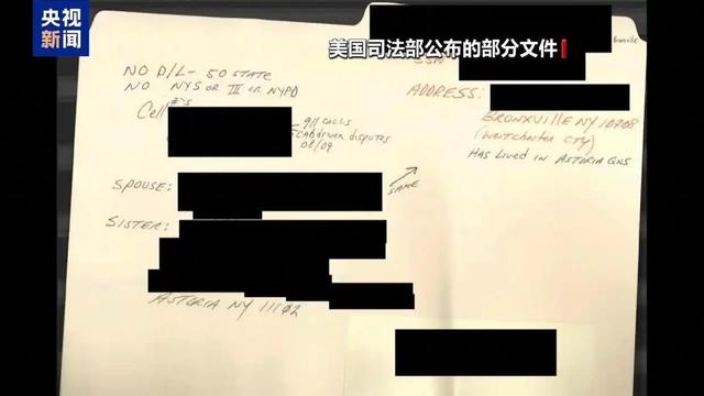 6票反对3票赞成，美投票结果出来了，特朗普下令出兵，共和党内讧