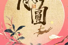 “馍都”的中秋祝福，都藏在这些风味里→图片