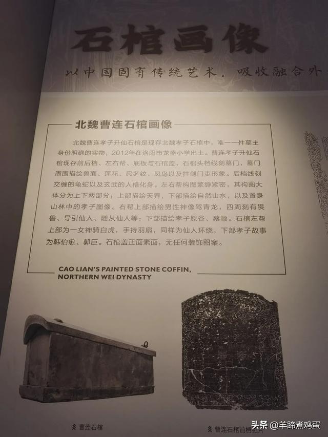洛阳古墓博物馆