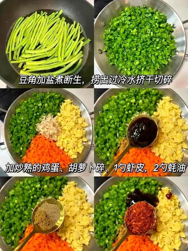 头伏饺子香！这4陷最养4种时令菜入馅鲜，消暑开胃过伏天