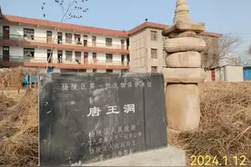 唐太宗出生地考辩（下）图片