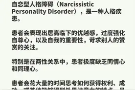 NPD不是无敌的存在，他们也有天敌克星！！！图片