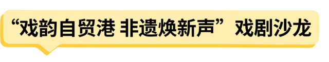 海口国庆活动看这条！