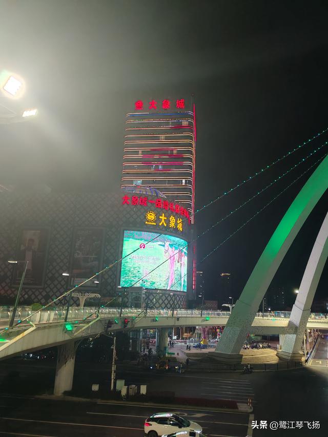 2025国庆第二天游：温州新南站商圈