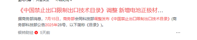时机已到，该收拾冯德莱恩了！中国一道禁令封锁，必须杀鸡儆猴