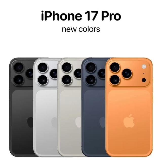 大换代！iPhone17 Pro真机曝光，将迎来四大升级