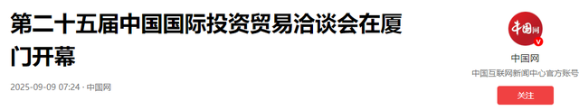 阅兵刚结束，第一个找中方合作的西方大国来了，一句表态令人侧目