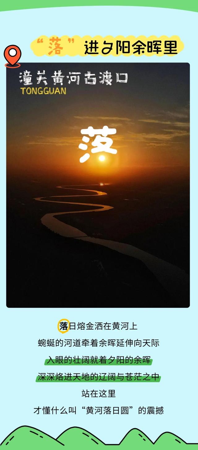 我的天！渭南的“野生”汉字长这样？