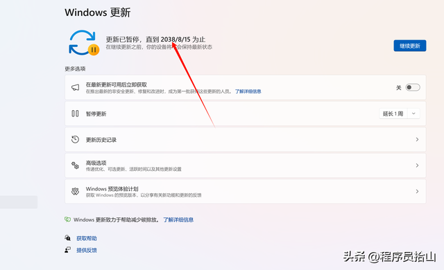 别更新！微软最新安全补丁会损坏硬盘，快禁用自动更新，附教程