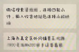 热闻|男子下午被骗8500元后报警，结果心有不甘，晚上再被骗两万图片