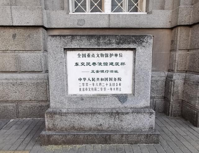 哥俩同行——北京