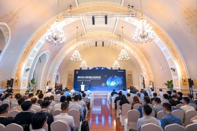 FusionSolar9.0智能光伏设计研讨会成功举办