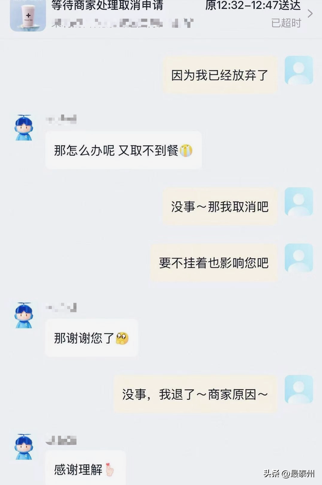 立秋奶茶成 “堵单”！骑手汗湿衣衫，体验升级要跟上