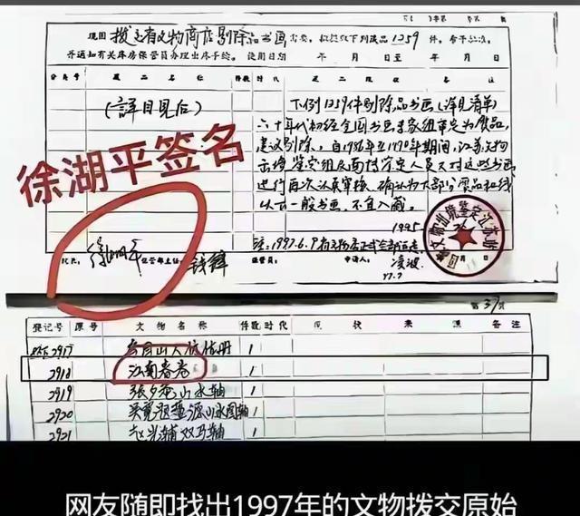 拔出萝卜带出泥！南博前院长被带走第1天，真相太让人“恶心”！