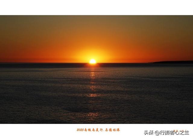 南极南美三国行游影记（70）—阿根廷马德林港（一）