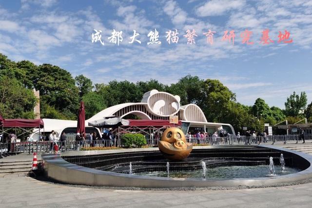 成 都 四川省省会