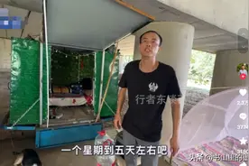 上海住桥洞大神：为妻坐牢十年后，被迫睡桥洞， 一天30根本花不完图片