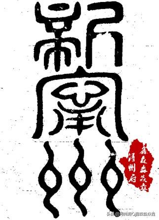 广西人文：八桂寻城记八——新宁州城，五臣骑马定城址（今扶绥）