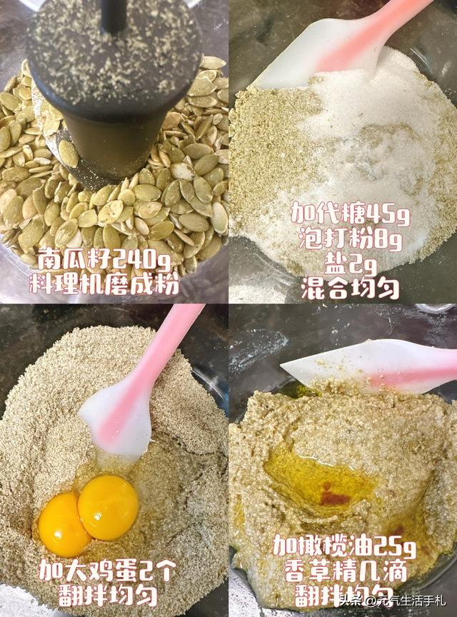 生吃补肾降糖，熟吃消炎杀虫！每天吃一点，改善睡眠，增强免疫力