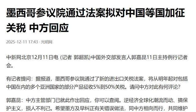 最后关头，中国伙伴倒戈，连投357票反华，中方已做最坏打算