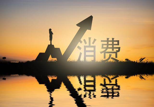 中央重磅定调！“发钱”模式已升级！全民涨工资的时代要来了？