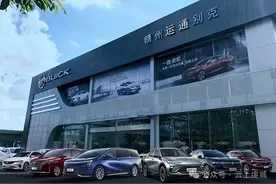 突发！赣州这家别克4S店已闭店图片