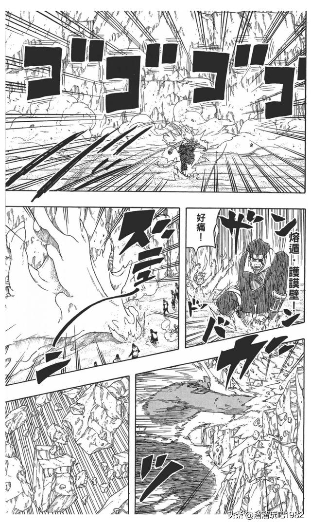 【火影忍者】漫画赏析—卷之554.螺旋手里剑的极限…！！