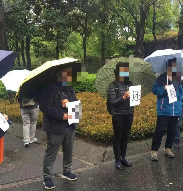 央视曝光！又一企业暴雷，涉案金额巨大，众多老百姓血汗钱打水漂