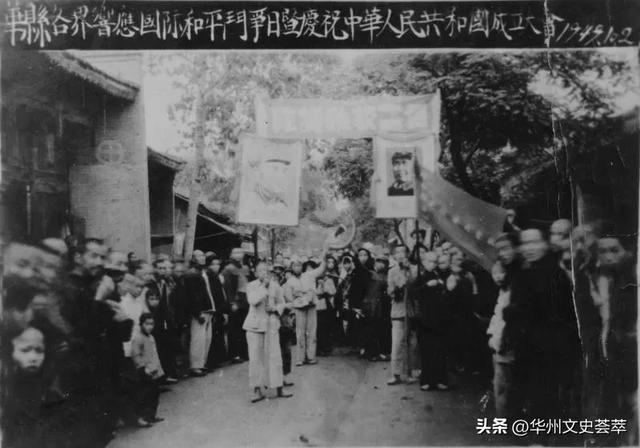 秦岭山下我的家——华县