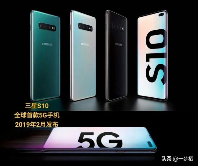 信号里的变迁：手机通讯技术发展简史