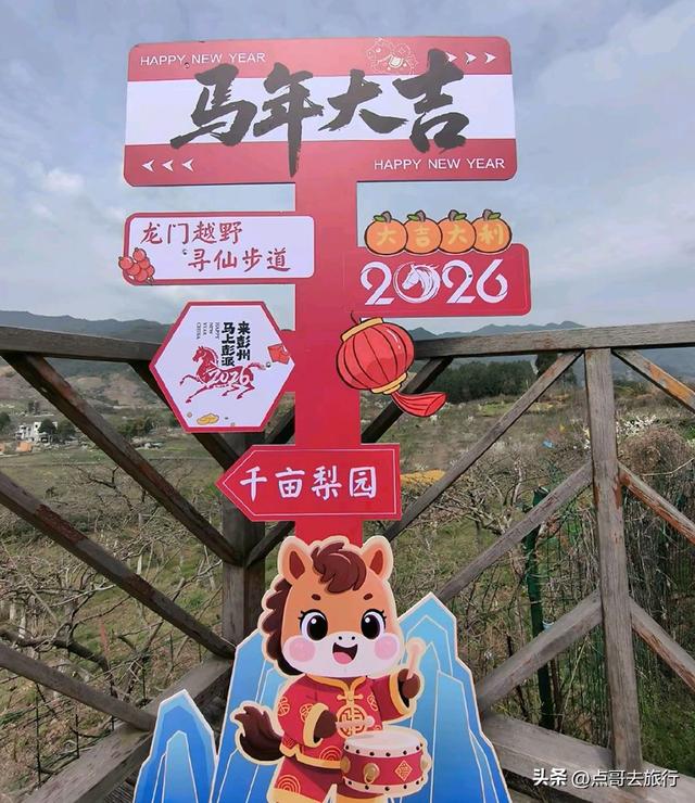 成都彭州最大规模梨花开了，面积超4000亩，超级震撼，不要门票！