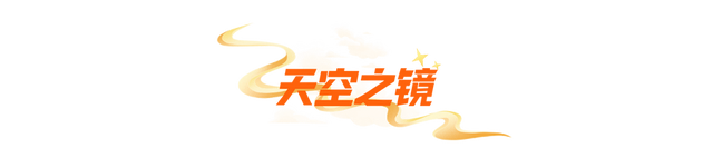 国庆中秋游，黄鹤楼开启超长待机模式