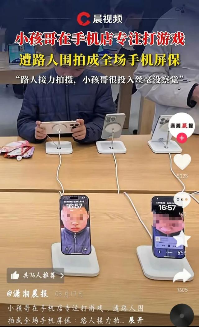 “手机网吧”要没了？！小孩哥没地儿玩游戏……