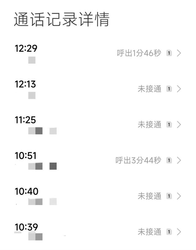 高考生失联12天后记者拨通他电话，接听男子是缅甸人，警方已成立专案组