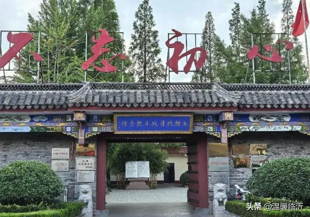 山东沂蒙红色文化调研：抗日战争朱村纪念馆