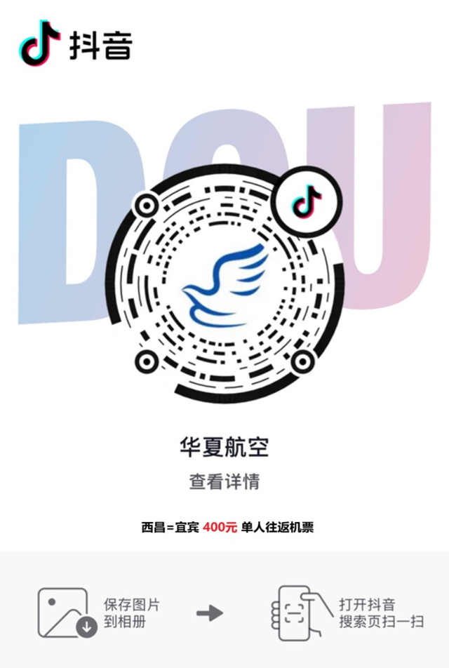 真香系列！西昌直飞50分钟，往返才400块！