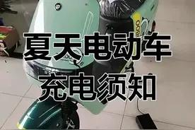 夏天最伤电动车电池的6种充电方式，一定要避免，否则电池易报废图片