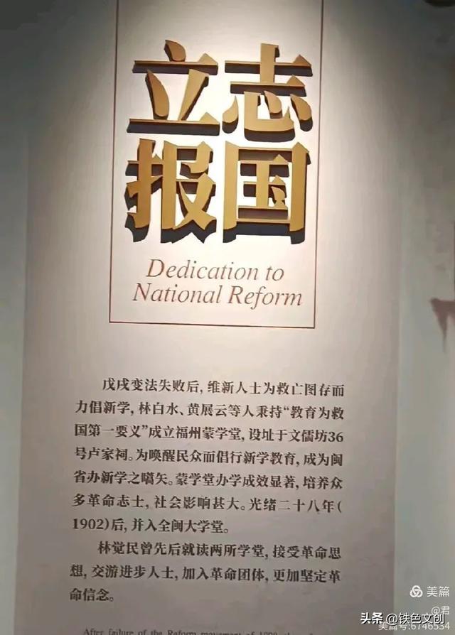铁兵游记 | 一片三坊七巷，半部中国近代史：福州三坊七巷景区